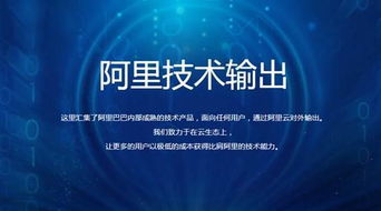 人脸分析 阿里云大数据处理首批18项技术输出之一